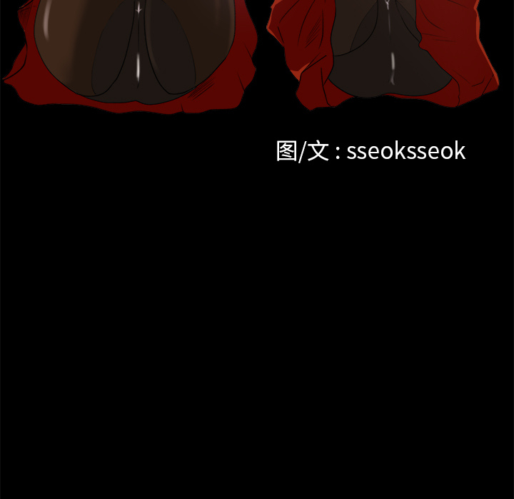 补习班绯闻补习班绯闻：5P12