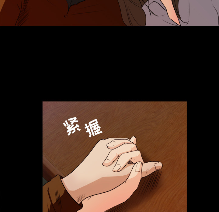 补习班绯闻补习班绯闻：5P9