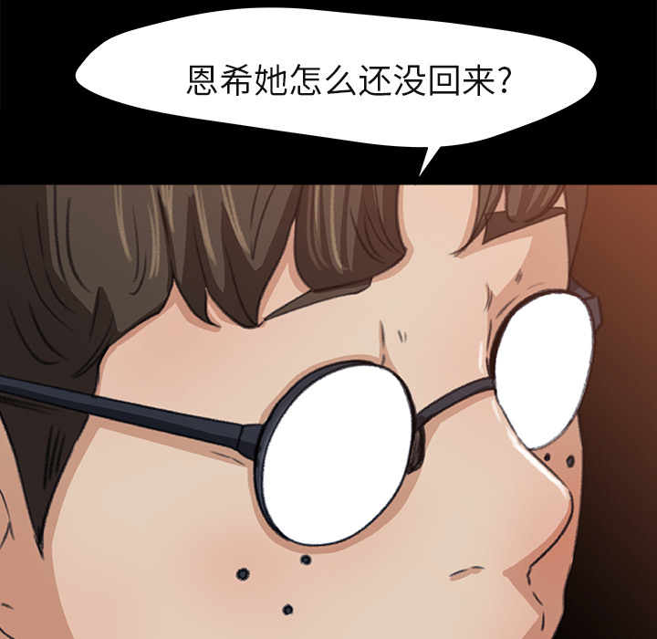 补习班绯闻补习班绯闻：5P25