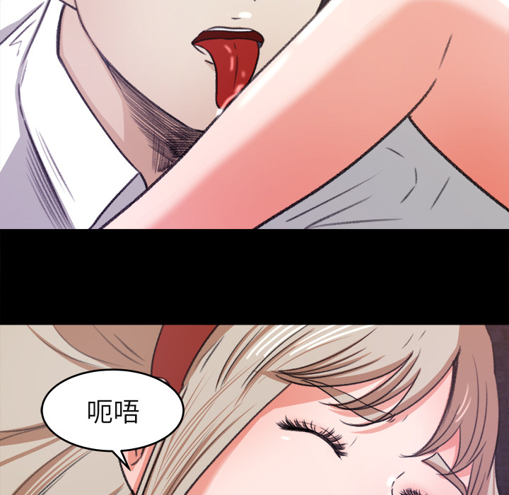 补习班绯闻补习班绯闻：5P23