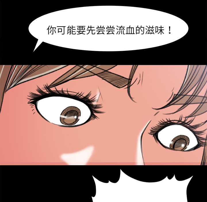 补习班绯闻补习班绯闻：5P56