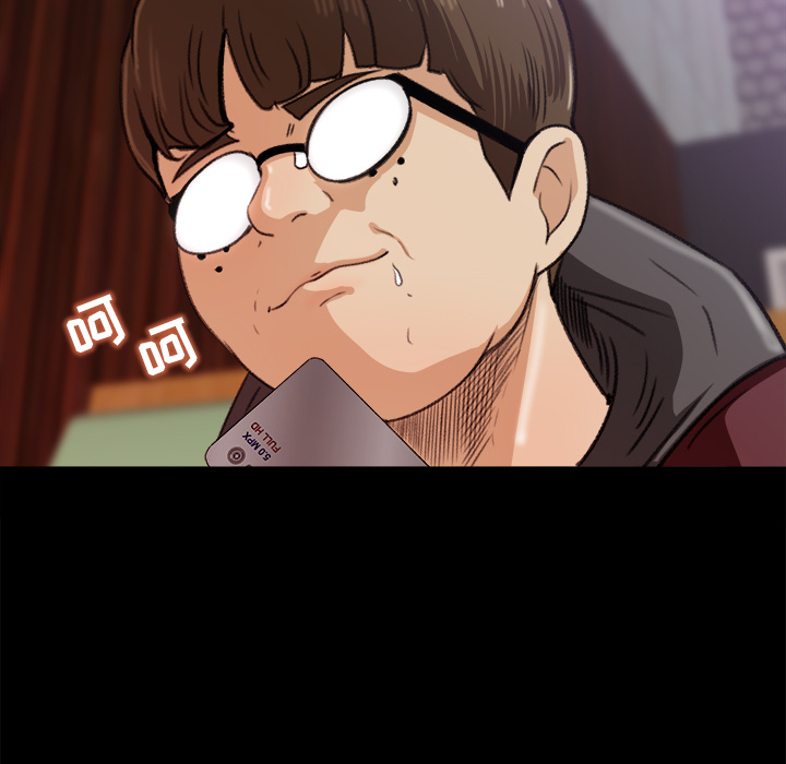 补习班绯闻补习班绯闻：5P17