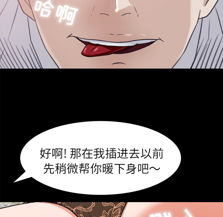 补习班绯闻补习班绯闻：5P47