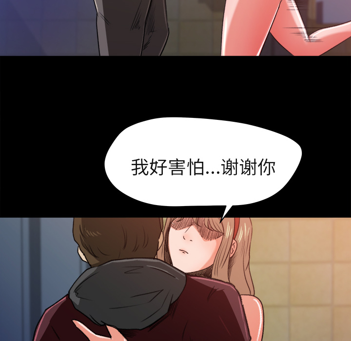 补习班绯闻补习班绯闻：5P81