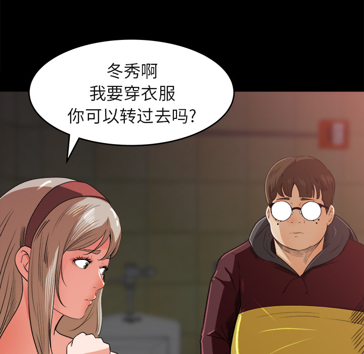 补习班绯闻补习班绯闻：5P91