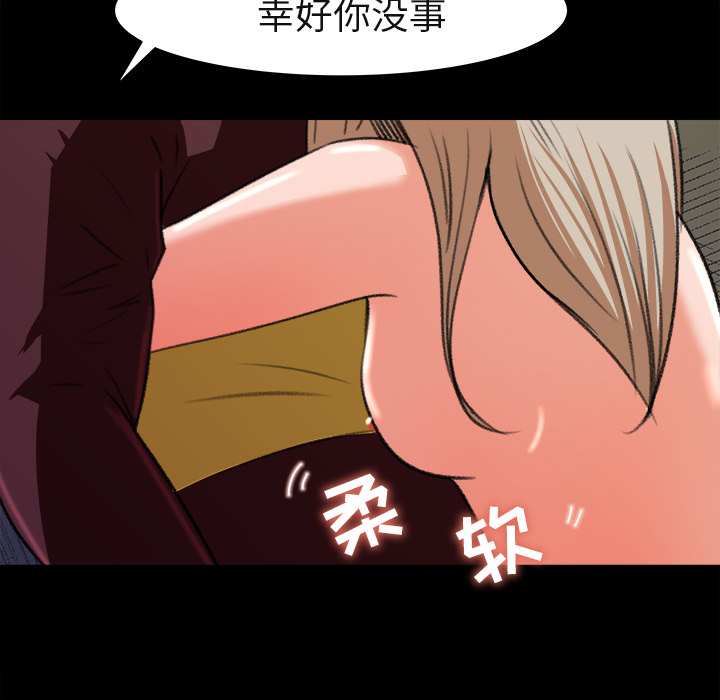 补习班绯闻补习班绯闻：5P84