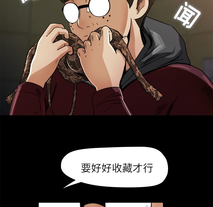 补习班绯闻补习班绯闻：5P104