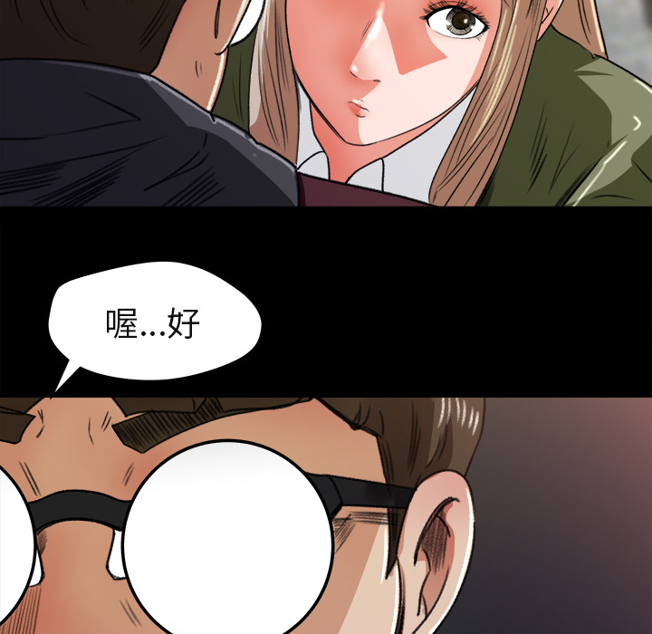 补习班绯闻补习班绯闻：5P99