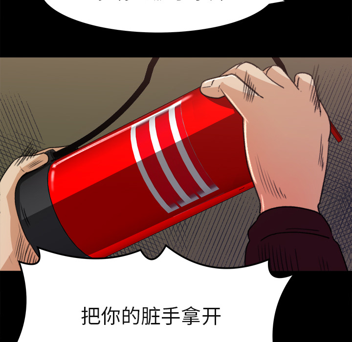 补习班绯闻补习班绯闻：5P61