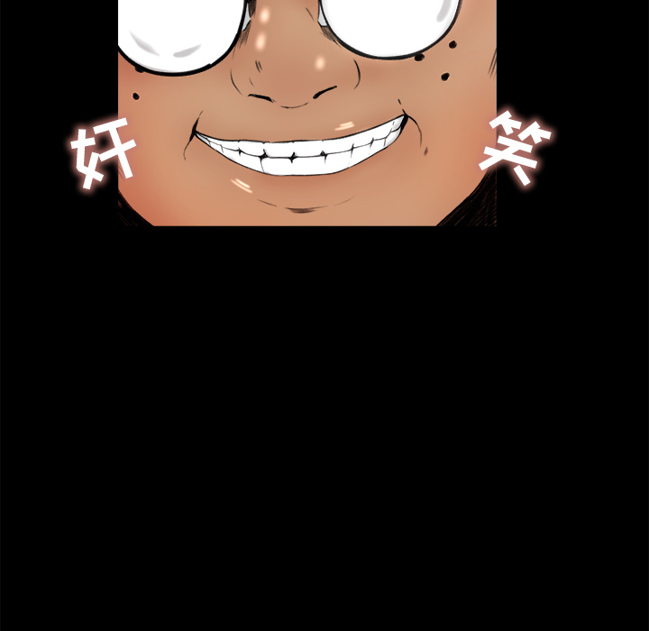 补习班绯闻补习班绯闻：5P105