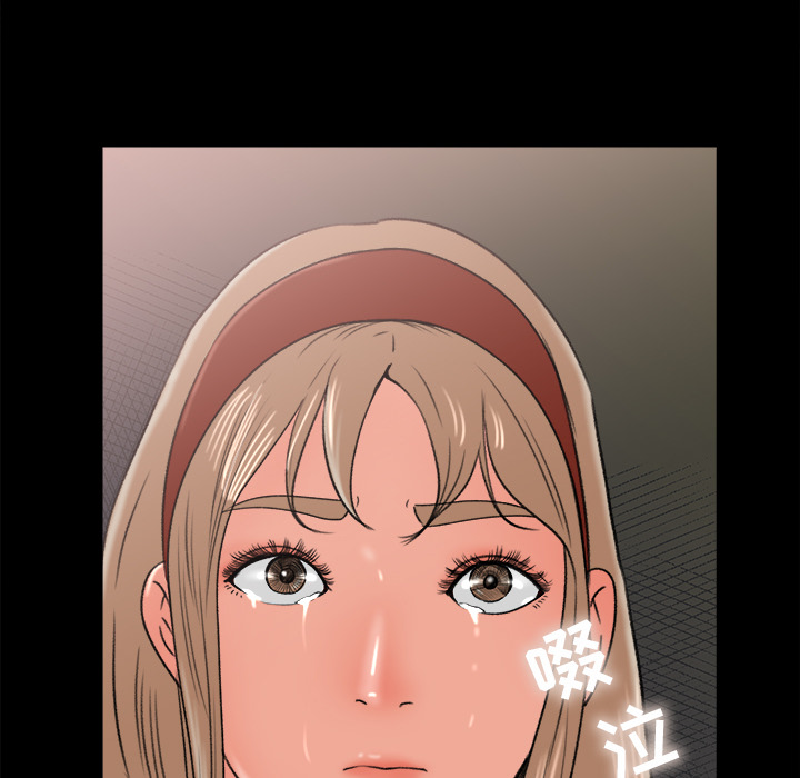 补习班绯闻补习班绯闻：5P73