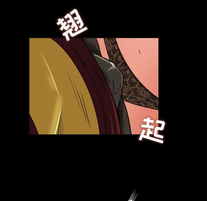 补习班绯闻补习班绯闻：5P86