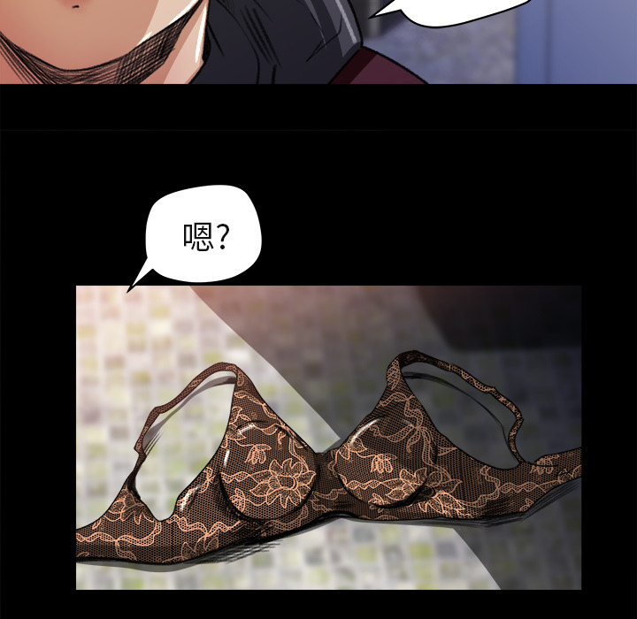 补习班绯闻补习班绯闻：5P101