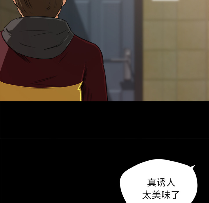 补习班绯闻补习班绯闻：5P30