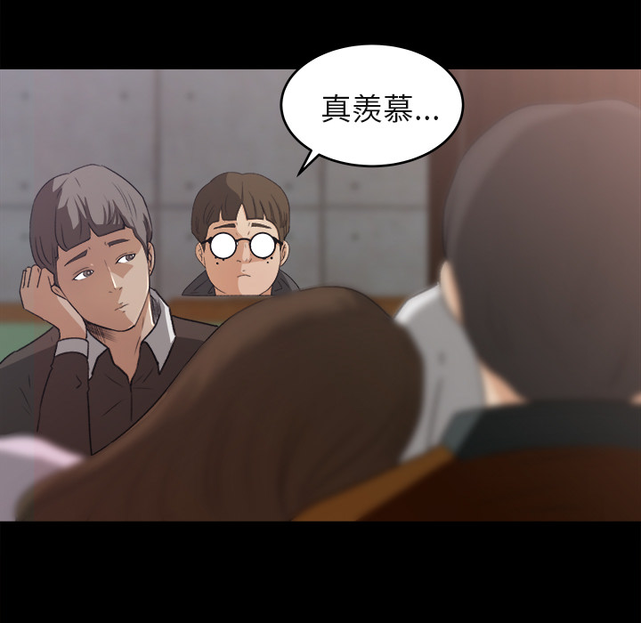 补习班绯闻补习班绯闻：5P7