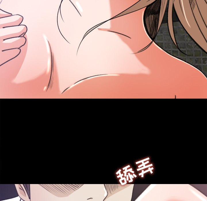 补习班绯闻补习班绯闻：5P22