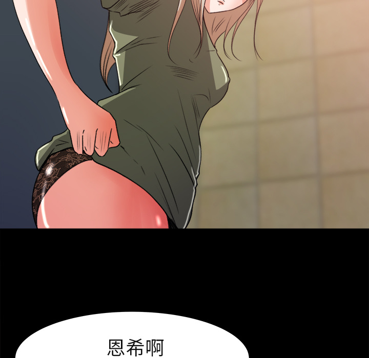 补习班绯闻补习班绯闻：5P94