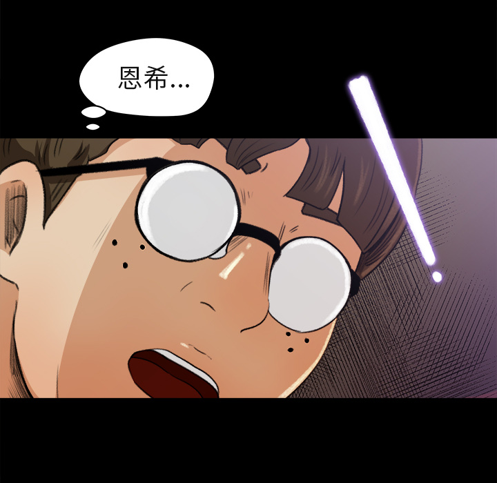 补习班绯闻补习班绯闻：5P32