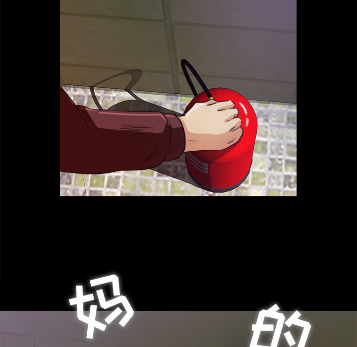 补习班绯闻补习班绯闻：5P38