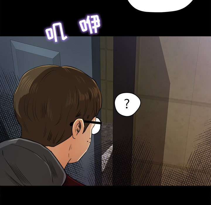 补习班绯闻补习班绯闻：5P31