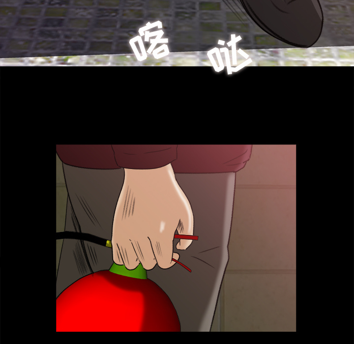 补习班绯闻补习班绯闻：5P51