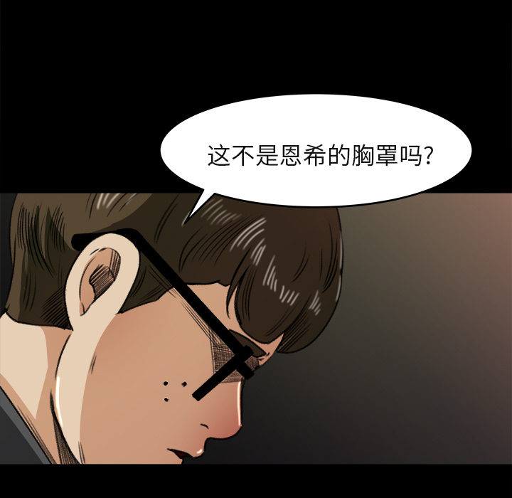 补习班绯闻补习班绯闻：5P102