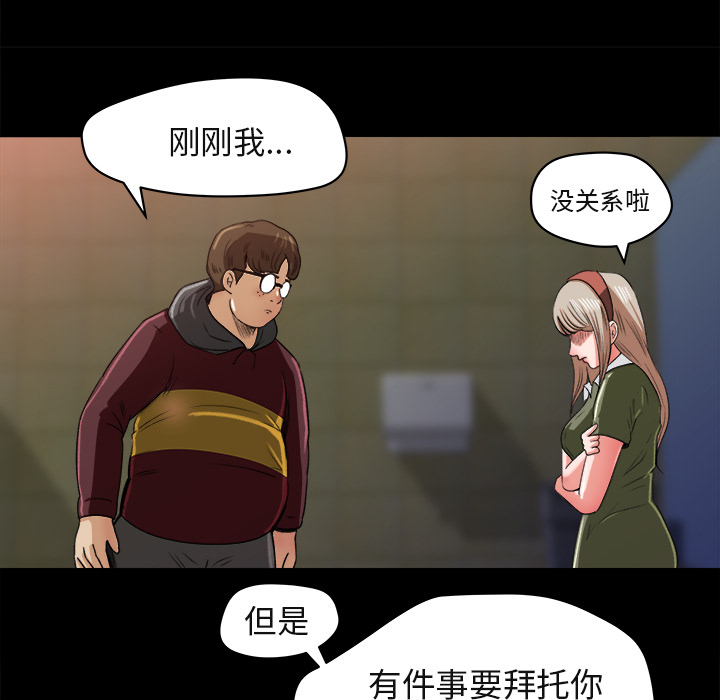 补习班绯闻补习班绯闻：5P96