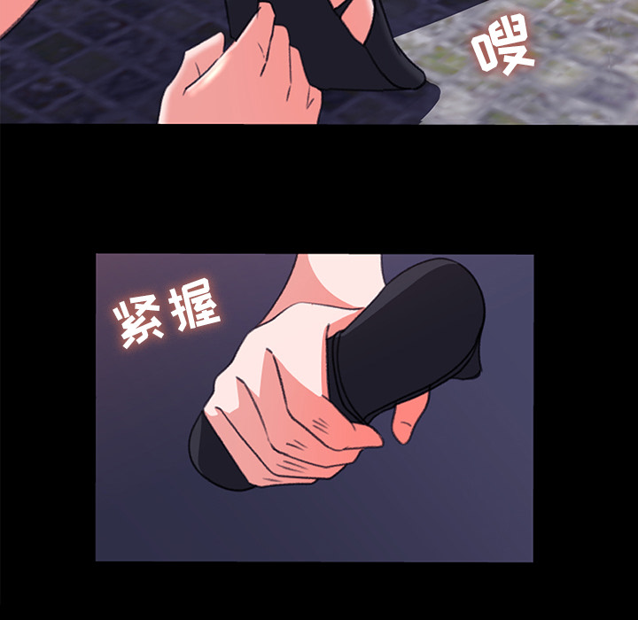 补习班绯闻补习班绯闻：5P55