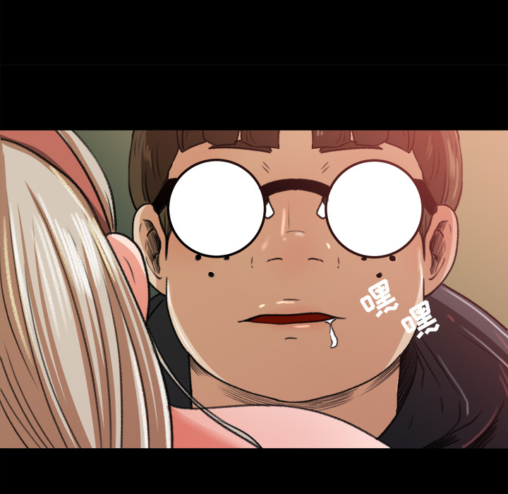 补习班绯闻补习班绯闻：5P85