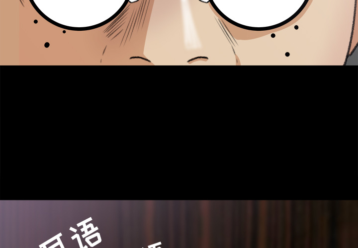 补习班绯闻补习班绯闻：5P4