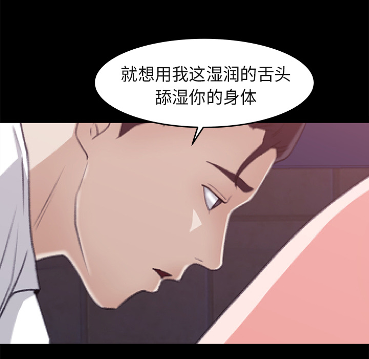 补习班绯闻补习班绯闻：5P20