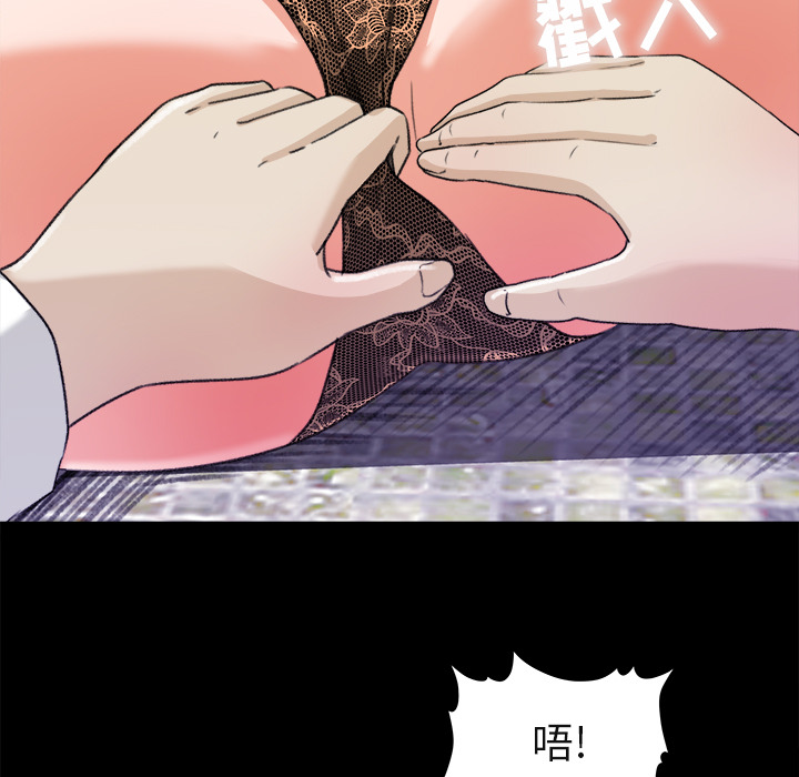 补习班绯闻补习班绯闻：5P48