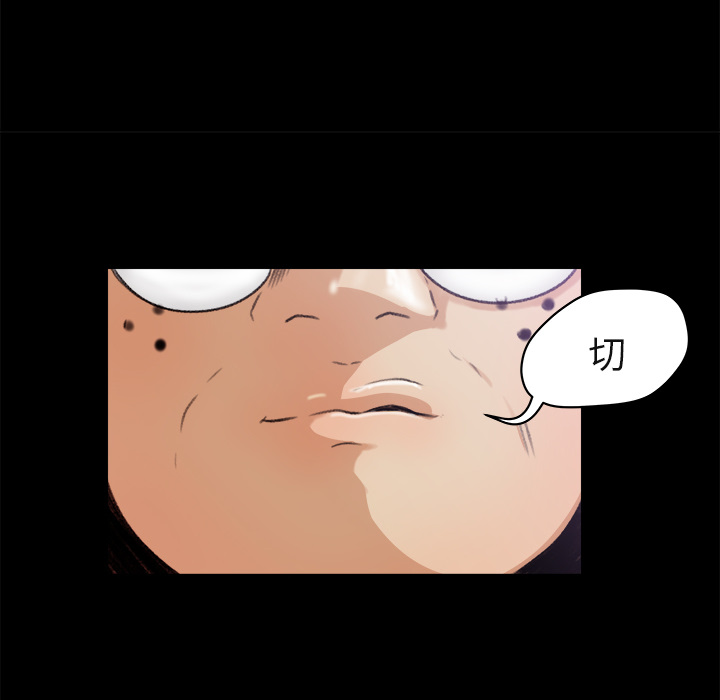 补习班绯闻补习班绯闻：5P13