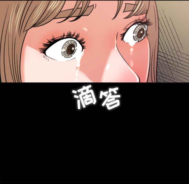 补习班绯闻补习班绯闻：5P79