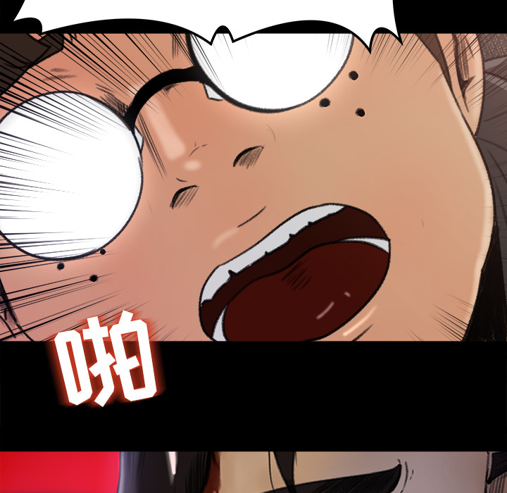 补习班绯闻补习班绯闻：5P62