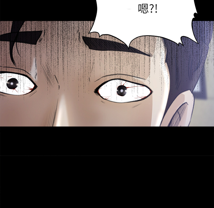 补习班绯闻补习班绯闻：5P57