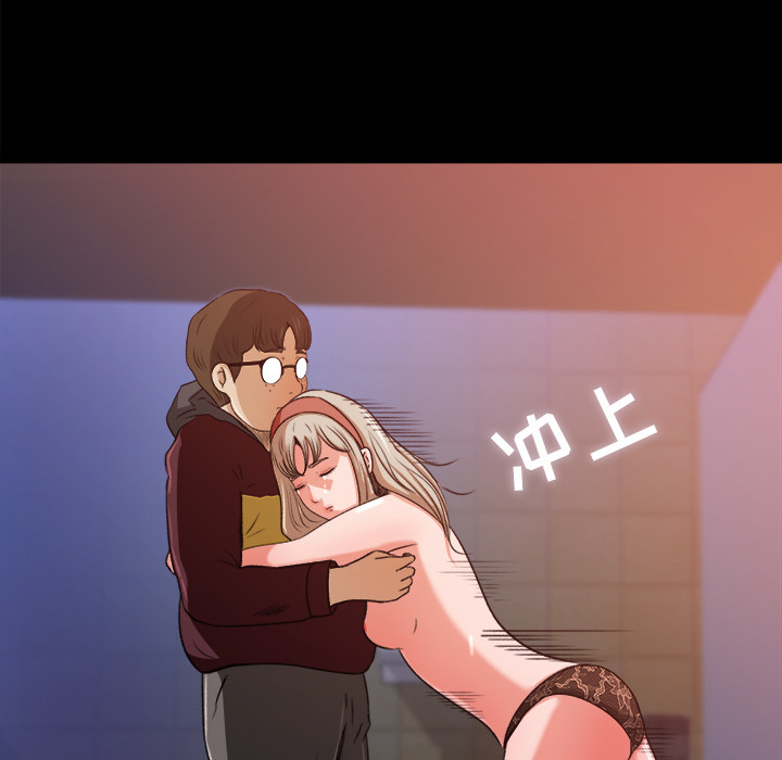 补习班绯闻补习班绯闻：5P80