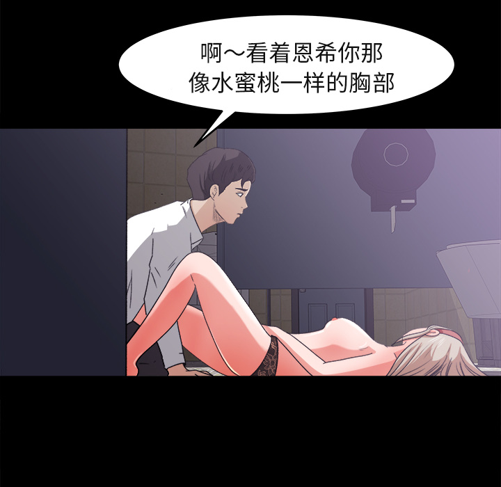 补习班绯闻补习班绯闻：5P19