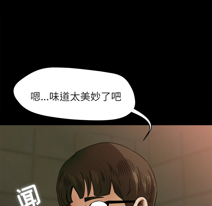 补习班绯闻补习班绯闻：5P103