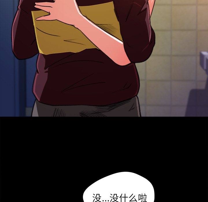 补习班绯闻补习班绯闻：5P82