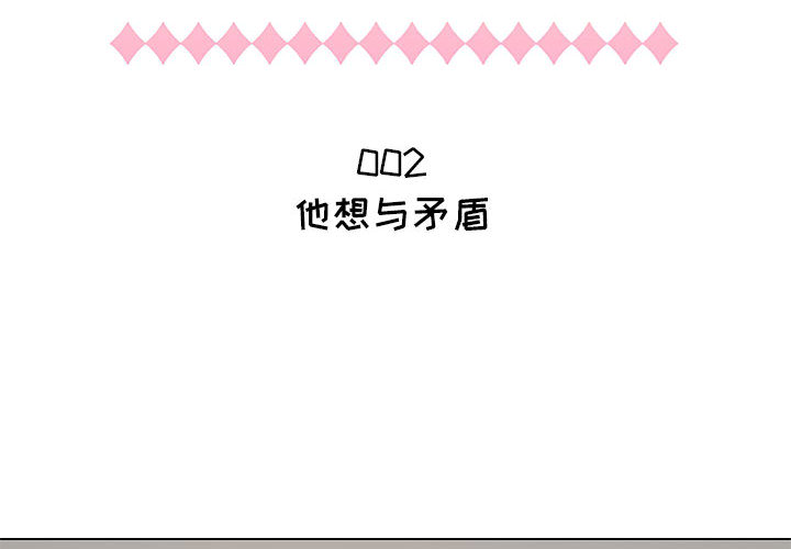 只为满足你只为满足你：2P2