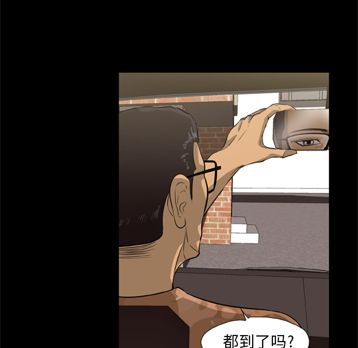 尸去本性尸去本性：1P26