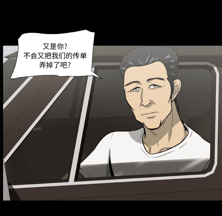 尸去本性尸去本性：1P7