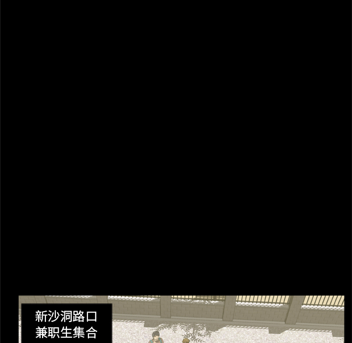 尸去本性尸去本性：1P24