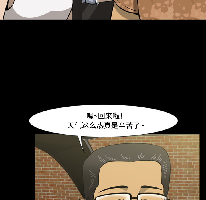 尸去本性尸去本性：1P22