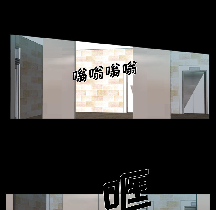 尸去本性尸去本性：1P82