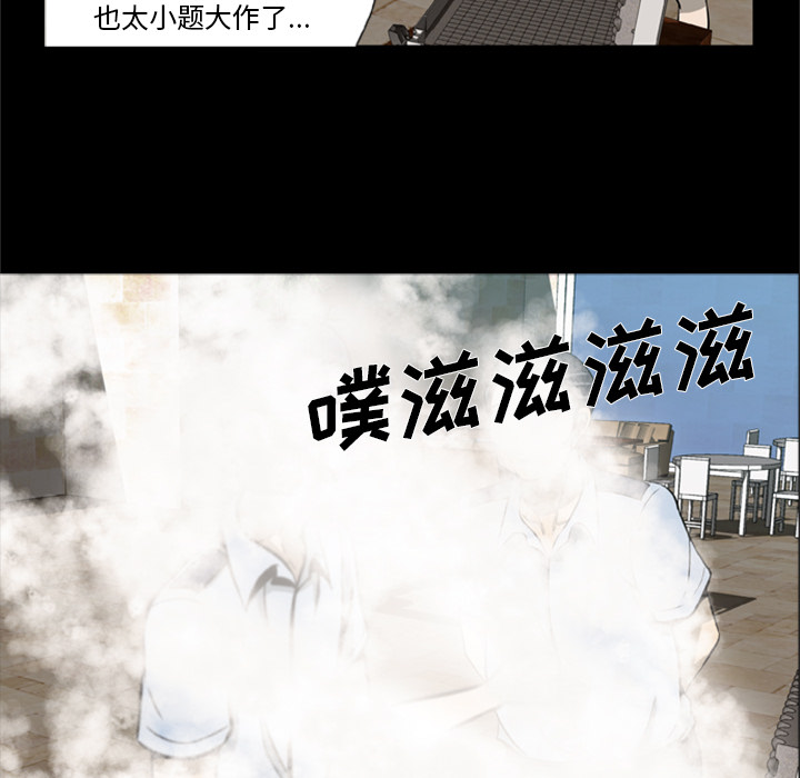 尸去本性尸去本性：1P52