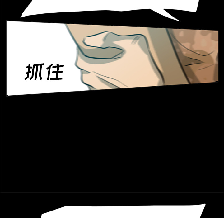 尸去本性尸去本性：1P78