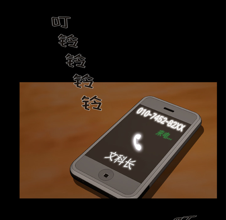 尸去本性尸去本性：1P32