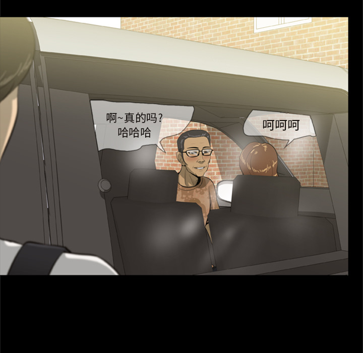 尸去本性尸去本性：1P16